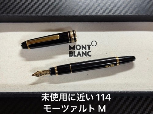 Montblanc meisterstück 114 - meisterstück,