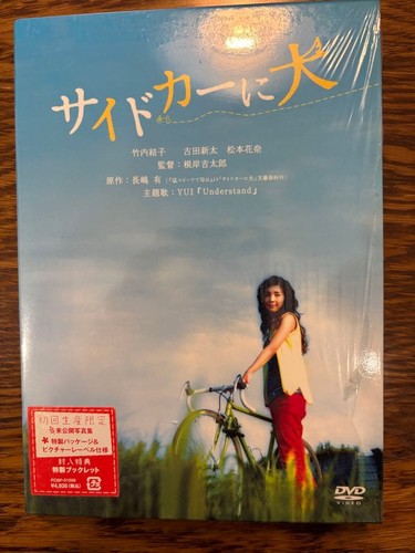 Sidecar dog dvd press edition - dog,