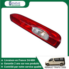 🇫🇷 FEU ARRIERE DROIT