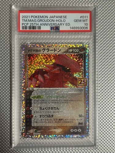 Pokemon japanese team magma - pokemon,