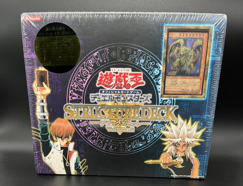 Yugioh structure deck - yugioh,