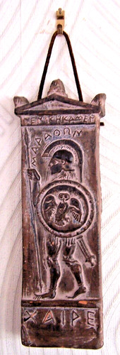 Plaque murale relief - murale,