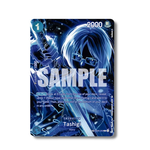 One piece card - piece, sp