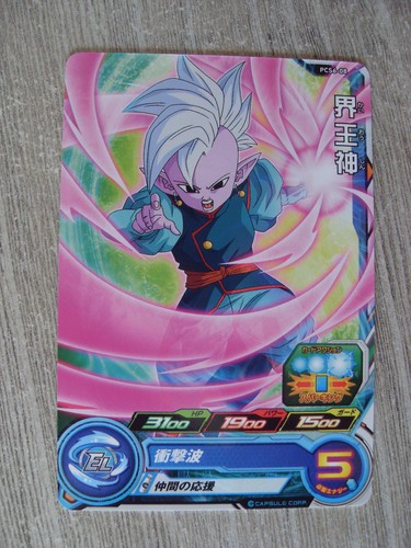 Carte super dragon - dragon, heroes