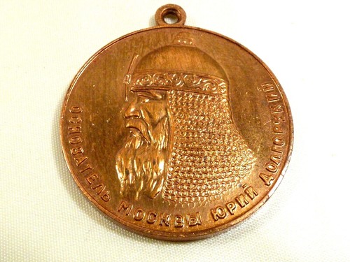 Vtg rare ussr russia - russia, years