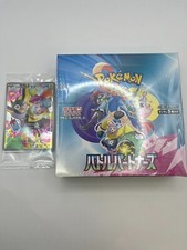 Carte Pokemon Battle Partners