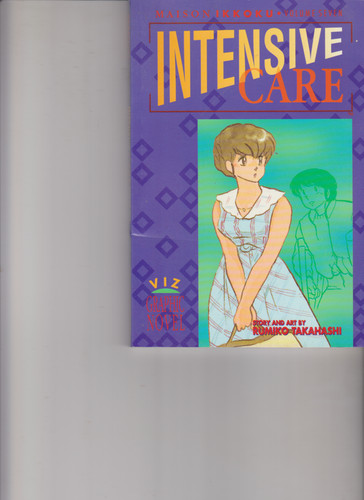 Maison ikkoku volume 7 - maison, ikkoku,