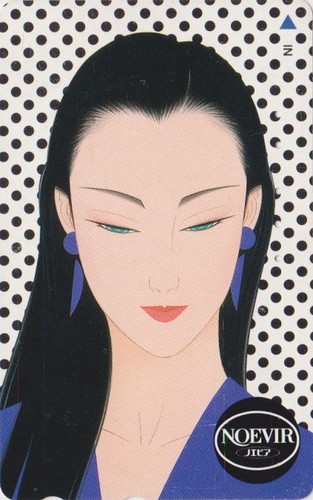 Telecarte japon femme - japon,