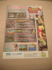 > METAL SLUG  VI SNK SEGA ARCADE RARE ORIGINAL JAPAN HANDBILL FLYER CHIRASHI! <