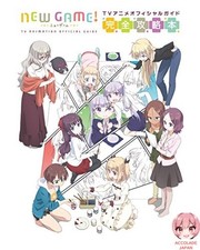 NOUVEAU JEU ! Guide officiel