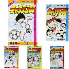 Captain Tsubasa Comic Book