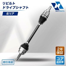 Arbre de transmission d'essieu