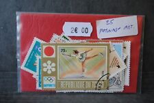 Patinage artistique, 25 timbres thématiques, tous différents