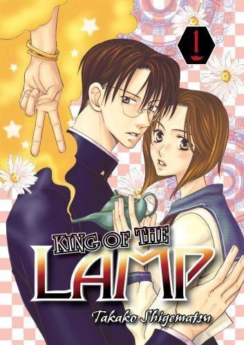 King the lamp takako - the,