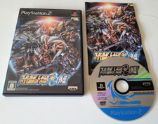 Super Robot Wars Original