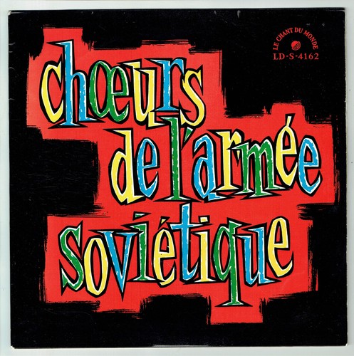 33t 25cm choeurs - 25cm, armee