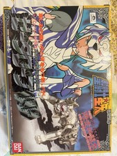 Saint Seiya Vintage jap Bud d