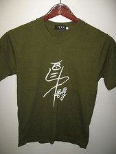 Juyiyuan Chinese Artist Calligraphy Design Hand Lettered Khaki Cotton T Shirt M