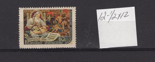 Russie 1957 1960 mi - 1957,, 1960,