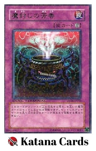Cartes yugioh parfum - yugioh, |
