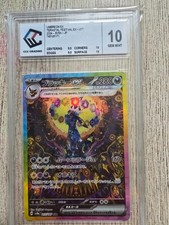 noctali sar 217/187 ccc 10