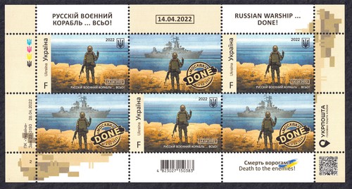 Bloc timbre russian - bloc, "russian