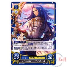 Fire Emblem 0 Cipher Card Virion B01-062HN [JAP] TCG Series 1 Near Mint