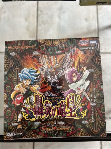 Display duel master - duel, dm22-rp2