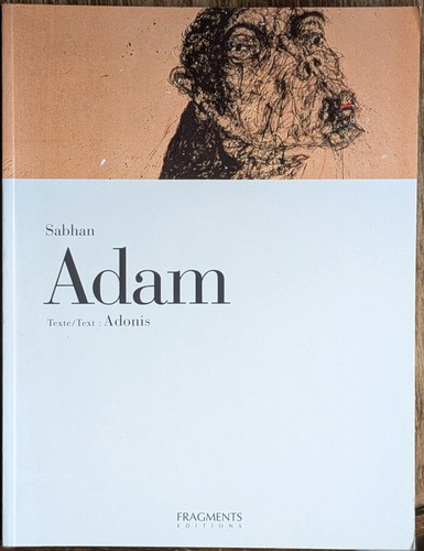 Sabhan adam atelier de - "atelier" ,