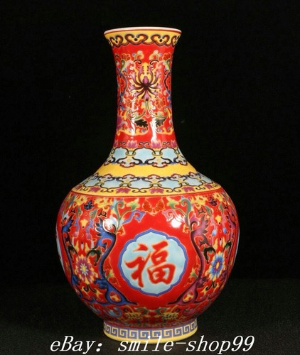 Yongzheng dynasty famille - 9.4",