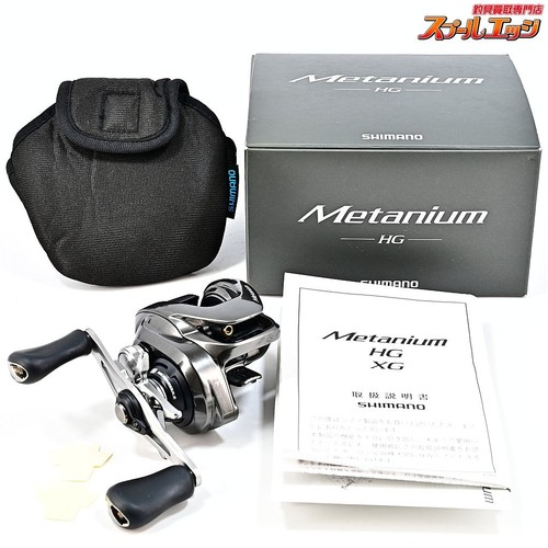 Moulinet pêche shimano 20 - de,