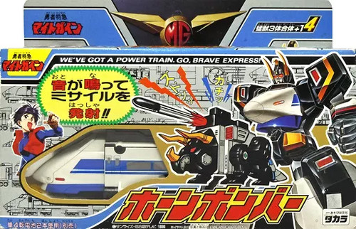 Brave express might - might, gaine