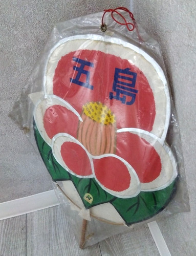 Cerf volant japonais goto - cerf-volant,