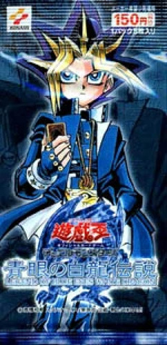 Legend of blue eyes - -,