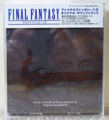 2002 squaresoft digicube japan - 2002,