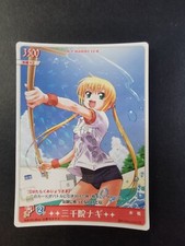 Hayate The Combat Bulter TCG
