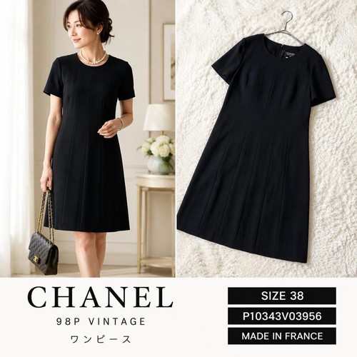 Robe vintage chanel 98p - chanel,