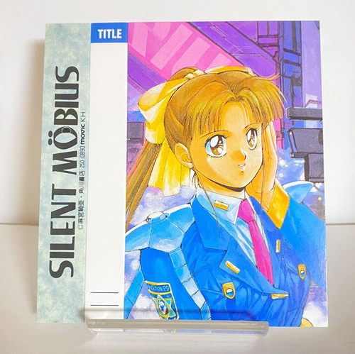 Yuki saiko silent - yuki, mobius