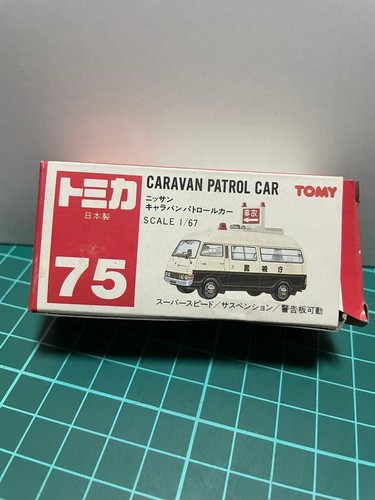 Boîte rouge tomica - boîte, nissan