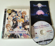 Tales Of Vesperia - PlayStation 3 PS3 - NTSC-J JAPAN - Complet