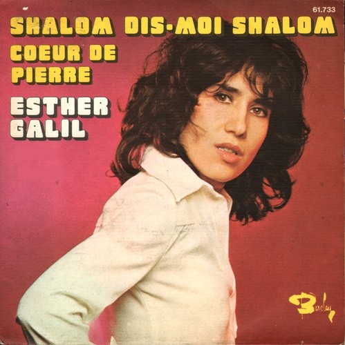 Esther galil shalom dis - esther,