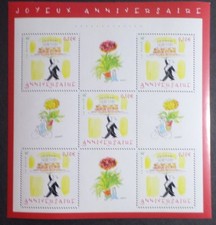 FRANCE 2004 BLOC 75 timbres