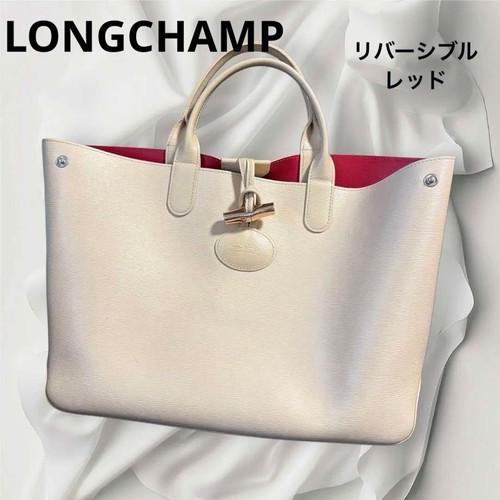 Longchamp roseau reversible - longchamp,