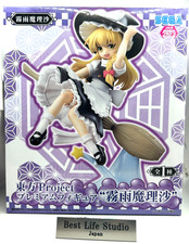 Touhou Project Marisa Kirisame