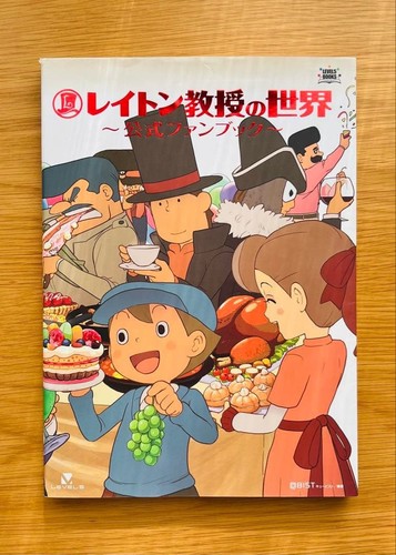 Professeur layton world - professeur,