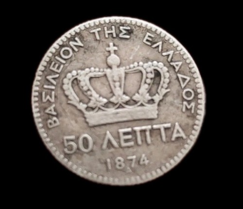 Grece lepta 1874 a - lepta,