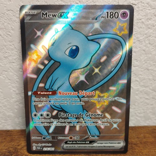 Mew 216 091 full art - full,