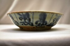 Ancien Chinois Bleu Blanc Ming Dynastie Soupe Plaque Bol Calligraphie " 126