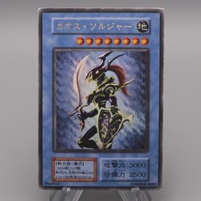 Yu-Gi-Oh Soldat Lustre Noir