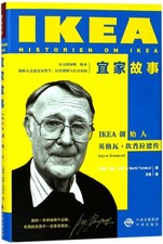 Stories of IKEA /Ikea